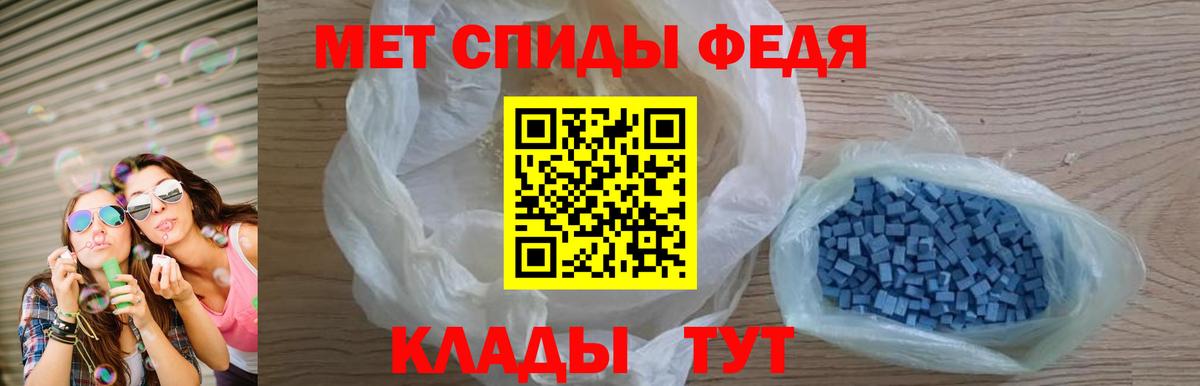 Мыски  АМФ  Вход с VPN  Амфетамин Розовый 