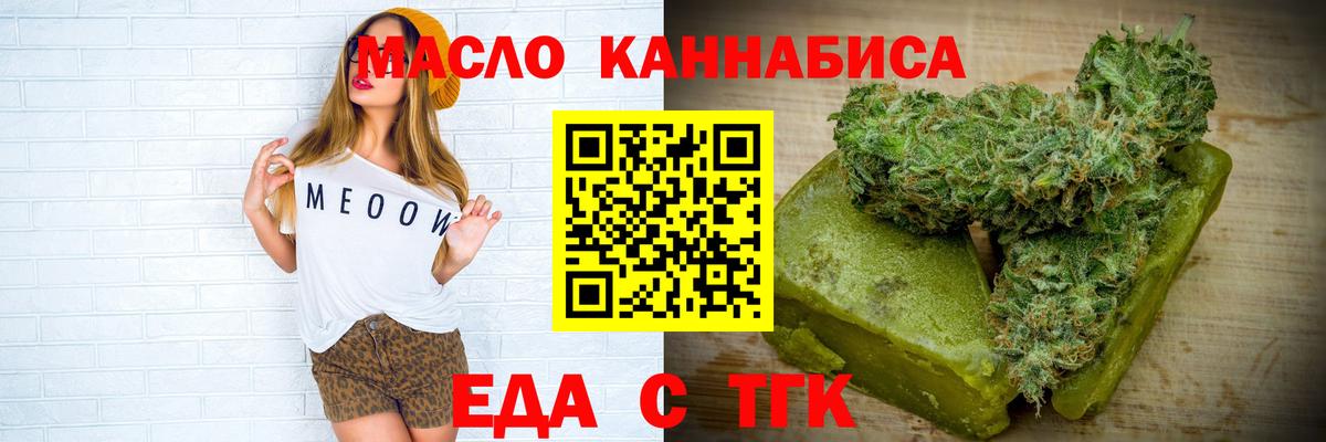 Canna-Cookies марихуана  Вход с VPN  Мыски 