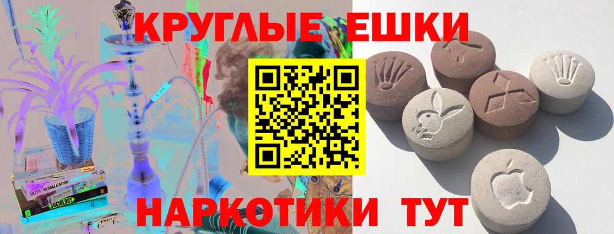 Мыски  ЭКСТАЗИ 99%  Вход с VPN  Ecstasy 280 MDMA 