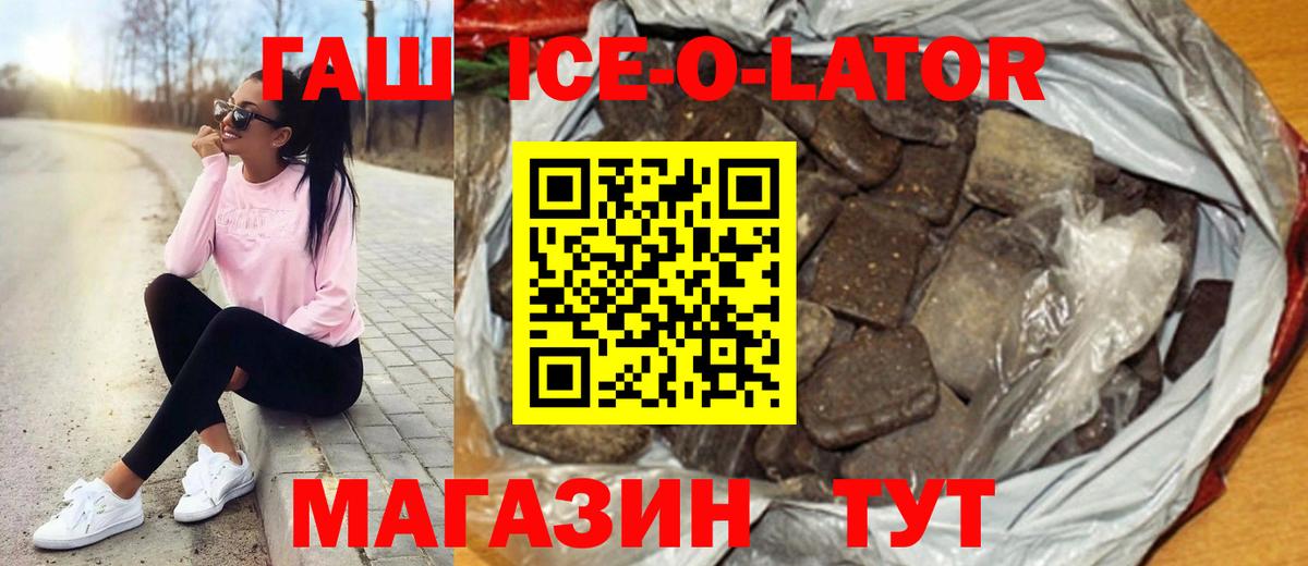 Мыски  ГАШ индика сатива  Гашиш AMNESIA HAZE  Вход с VPN 