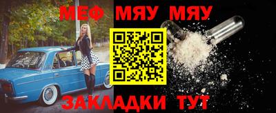 таблы Усть-Джегута