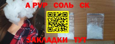 круглые Усть-Илимск