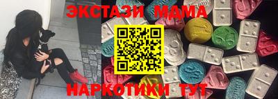круглые Усть-Илимск