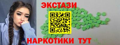 таблы Усть-Джегута