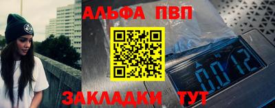 таблы Усть-Джегута
