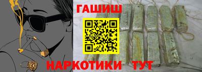 круглые Усть-Илимск