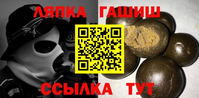 круглые Усть-Илимск