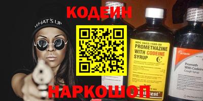 таблы Усть-Джегута