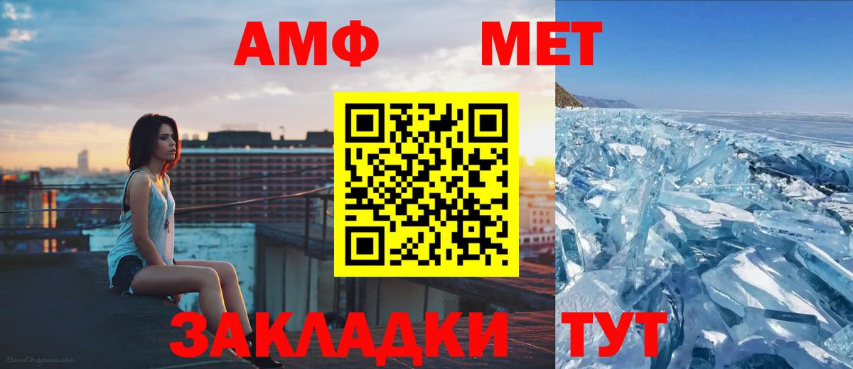 Метамфетамин пудра  Первитин  Мыски  Вход с VPN 