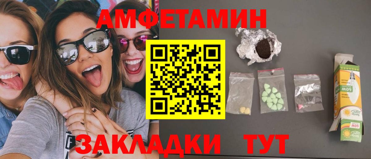 Меф  МЕТАМФЕТАМИН  Мыски  МАРИХУАНА  Кокаин  Вход с VPN  Гашиш  Альфа ПВП СК   Меф  