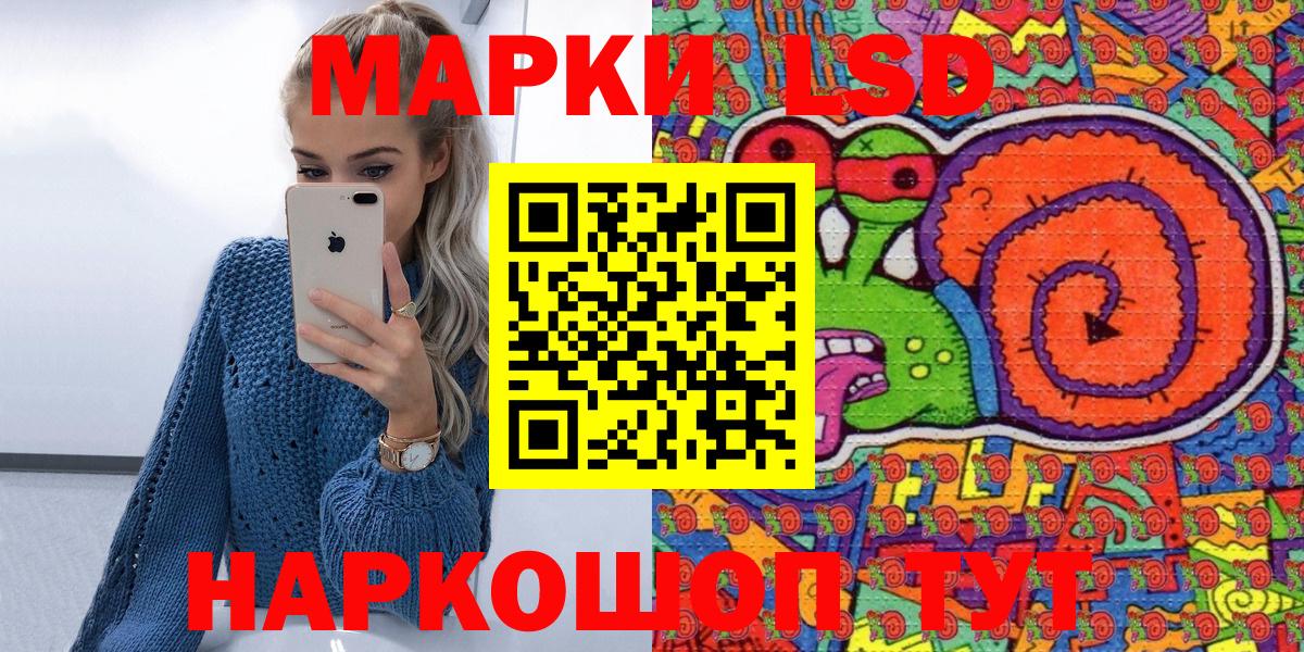 Мыски  Марки 25I-NBOMe  Вход с VPN  Марки N-bome 1500мкг 