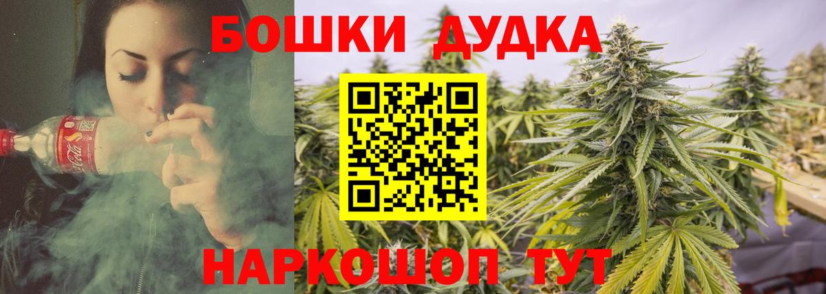 Конопля MAZAR Мыски