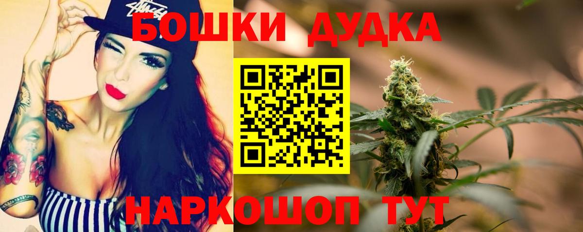 Марихуана THC 21%  Вход с VPN  Мыски  Канабис планчик  Конопля Ganja 